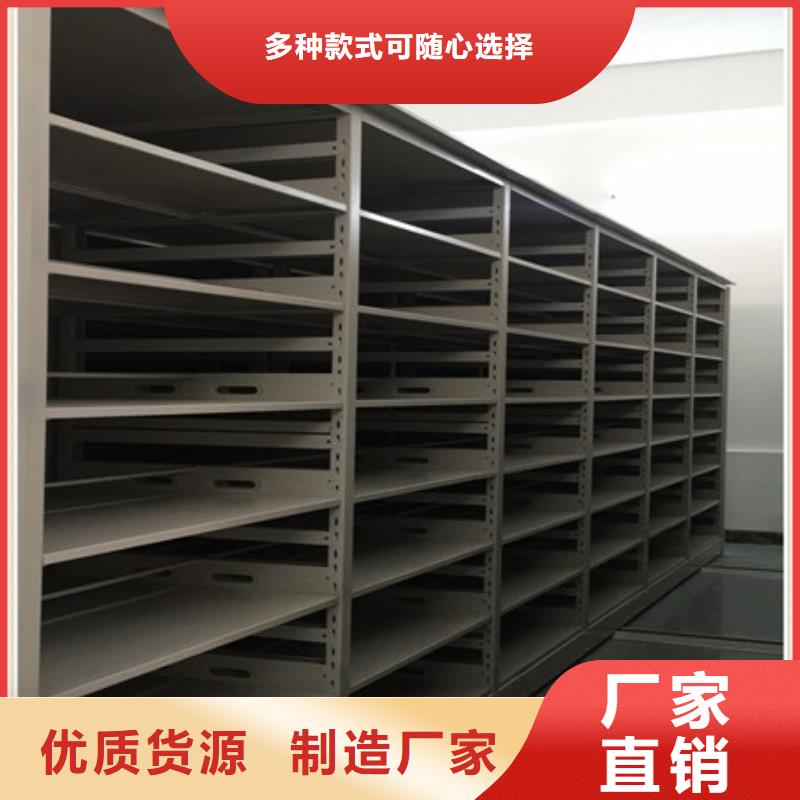 销售公司【凯美】双柱式密集架