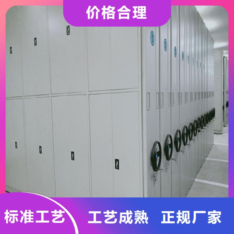 移动密集型文件柜可零售