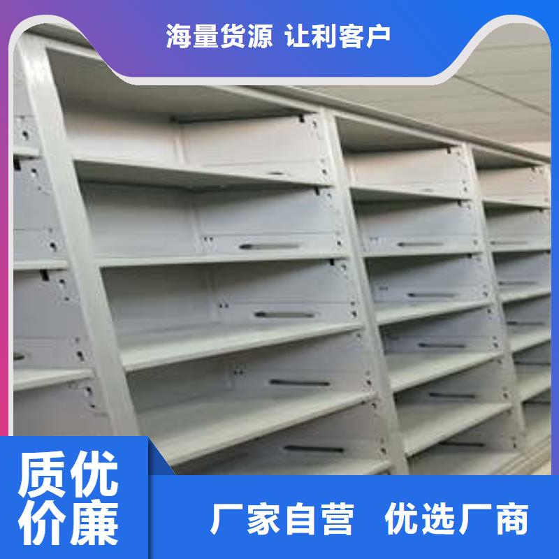 诚实守信【凯美】手电动智能密集架保障产品质量