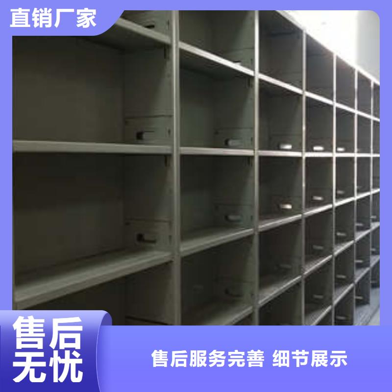 诚信遵守【凯美】档案库房密集柜当日价格