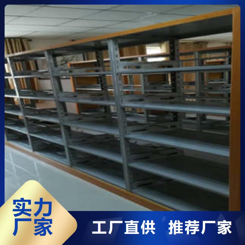 市场报价【凯美】箱式档案密集柜用心做品质