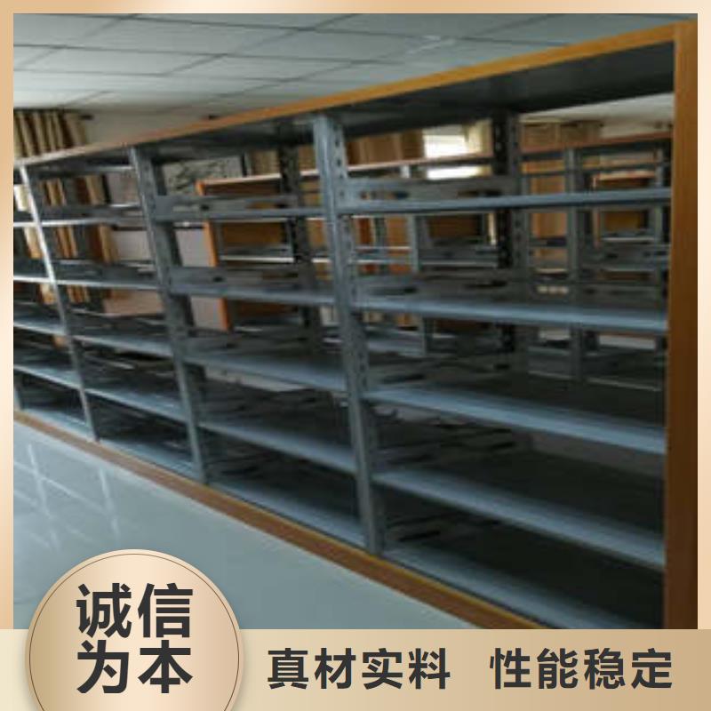 公司报价【凯美】综合档案室密集柜