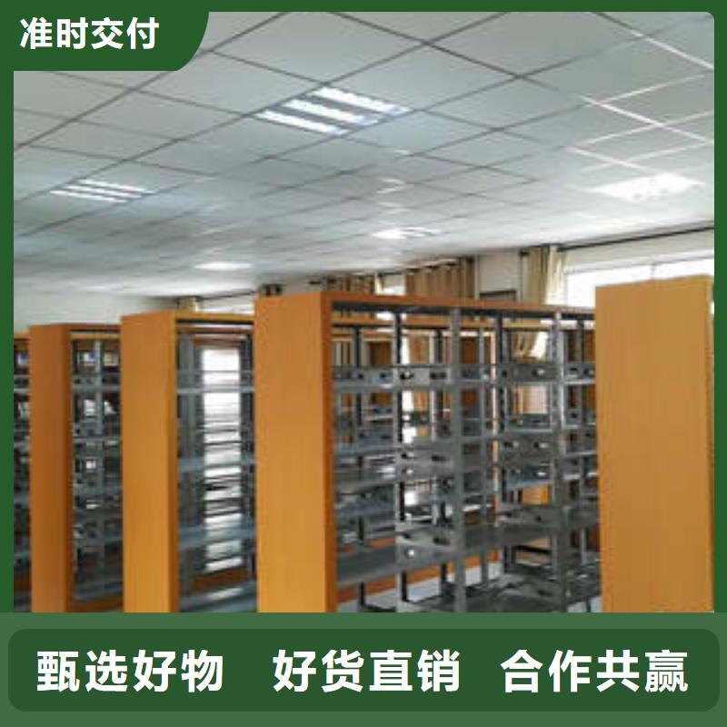 移动智能档案柜质量保证