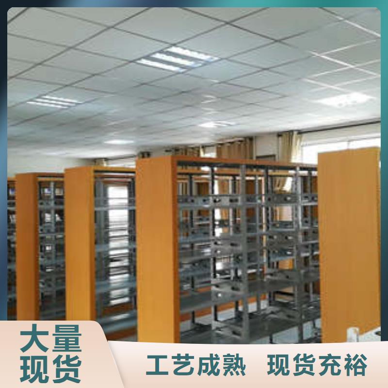 诚信有缘【凯美】档案库密集架