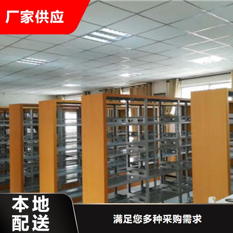 采购档案手摇密集架必看-服务优