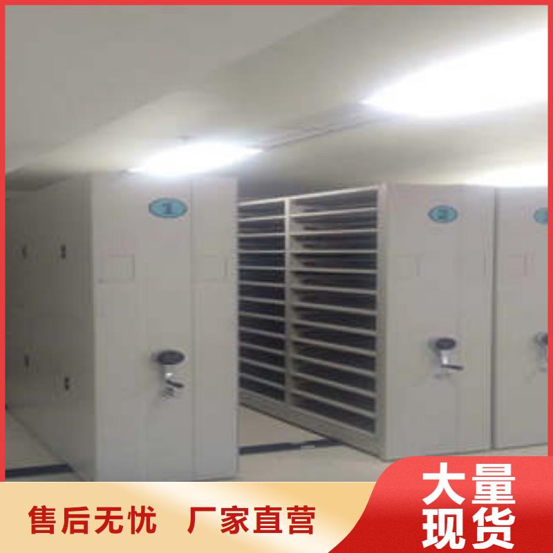诚信经商【凯美】档案室用移动密集柜买的放心