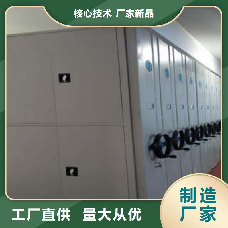 密集架档案柜好品质看的见
