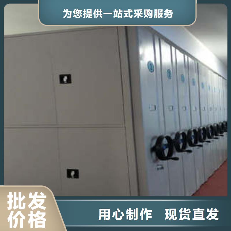 讲究实效【凯美】档案柜密集架