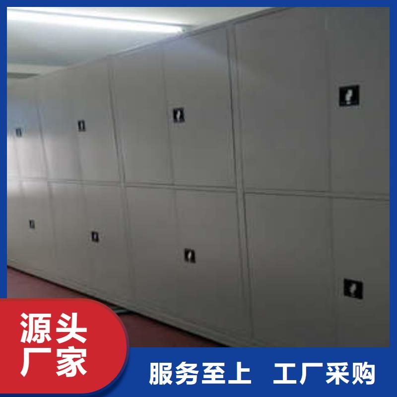 欢迎洽谈【凯美】档案存放密集柜用好材做好产品