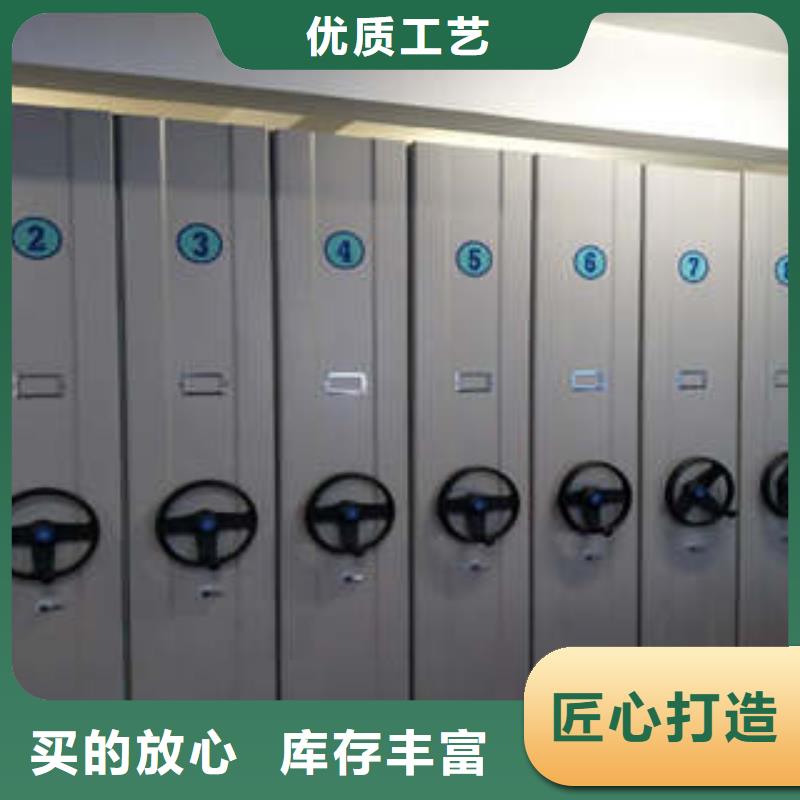 十年质保【凯美】文昌市移动档案文件架