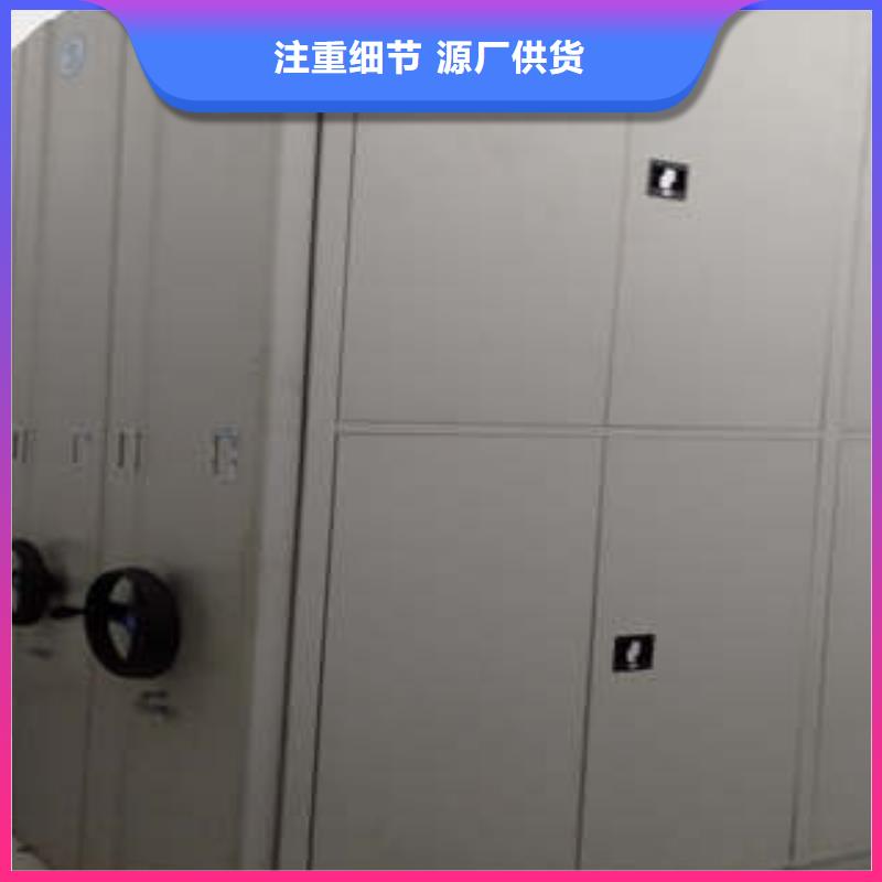 价诚信经营【凯美】档案保管柜按需设计