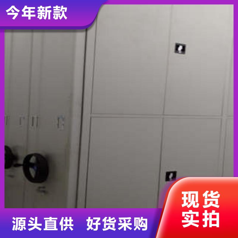 生产厂家怎么选择【凯美】移动式密集柜