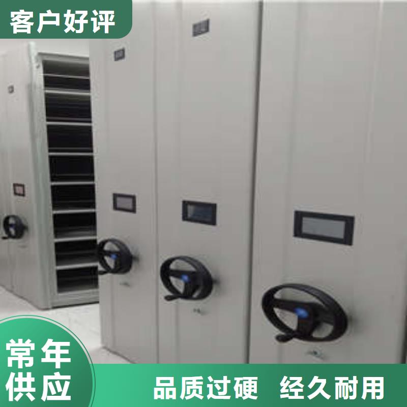 生产移动钢板密集架的厂家