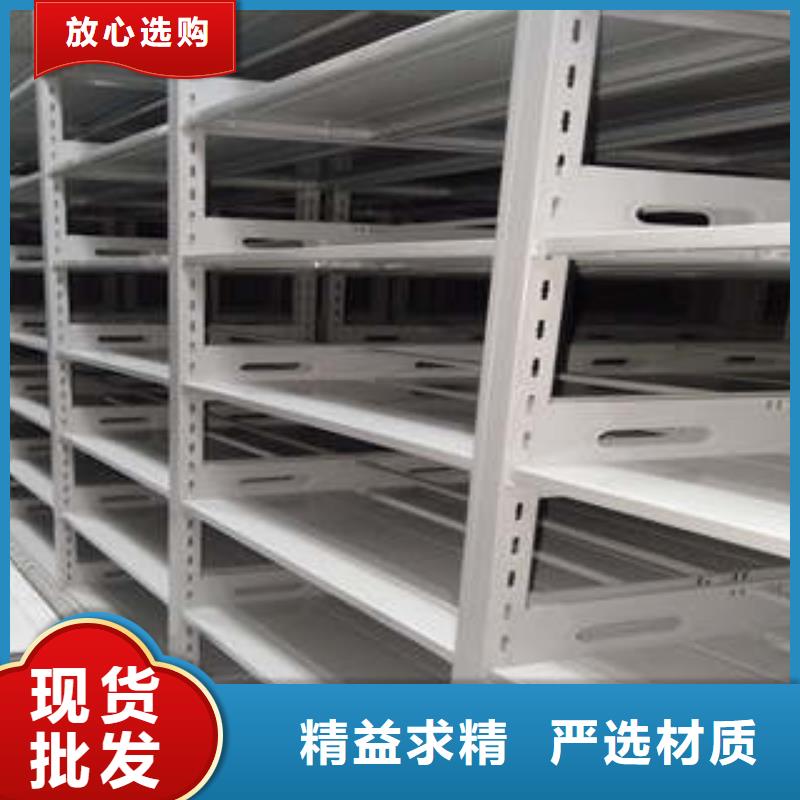 技术咨询【凯美】档案盒密集架