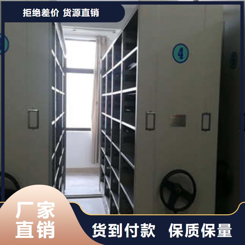 服装存放密集柜批发价格