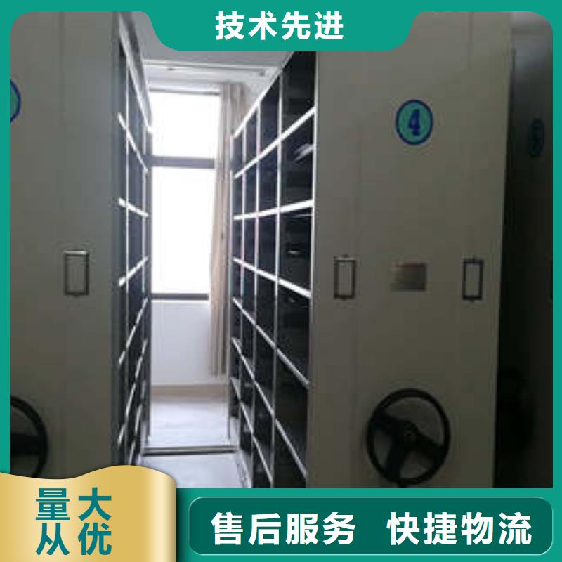诚信有缘【凯美】档案库密集架