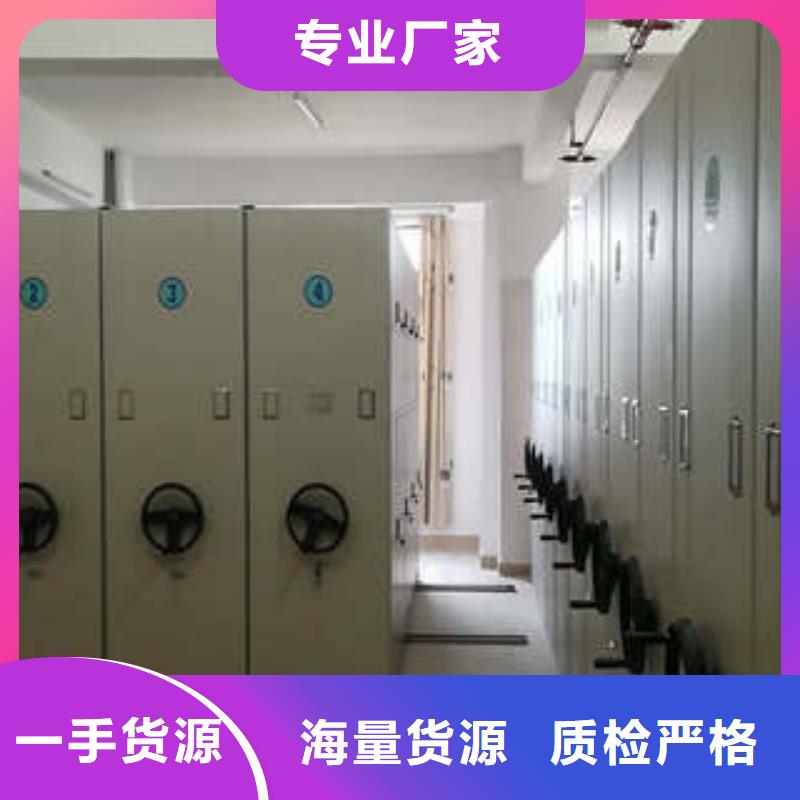 轨道密集架优惠