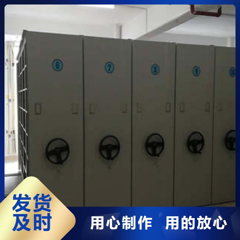 生产方向盘型密集柜的基地