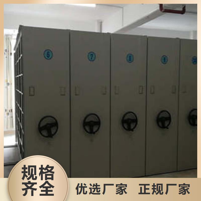 档案室电动密集架今日价格