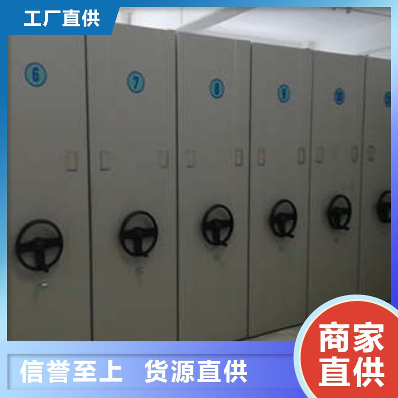 案件卷宗档案密集架有卖