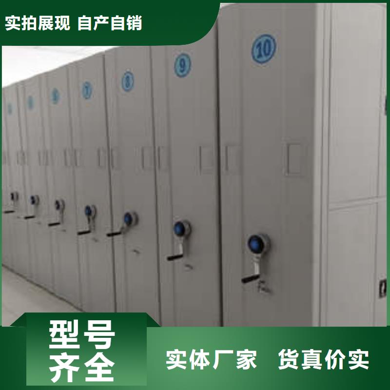 优惠的手动病历密集架正规厂家