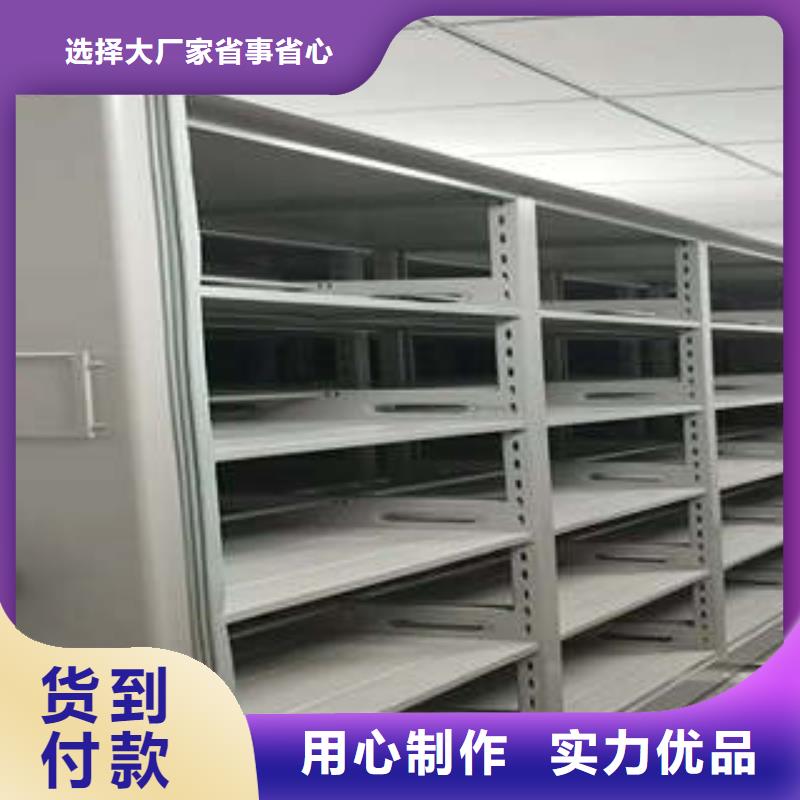 【样品密集架】_价格_厂家