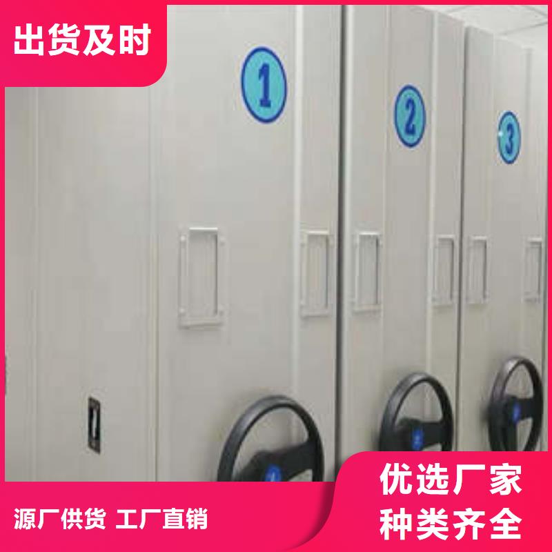 久享盛名【凯美】万宁市档案室档案柜