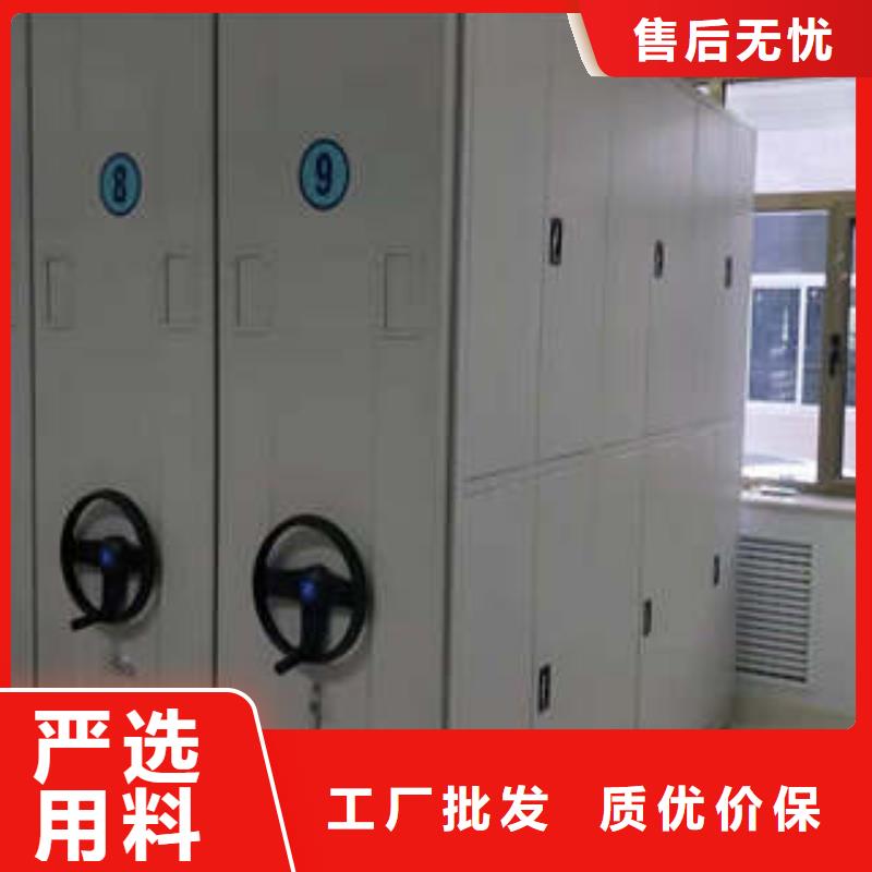 技术咨询【凯美】档案盒密集架