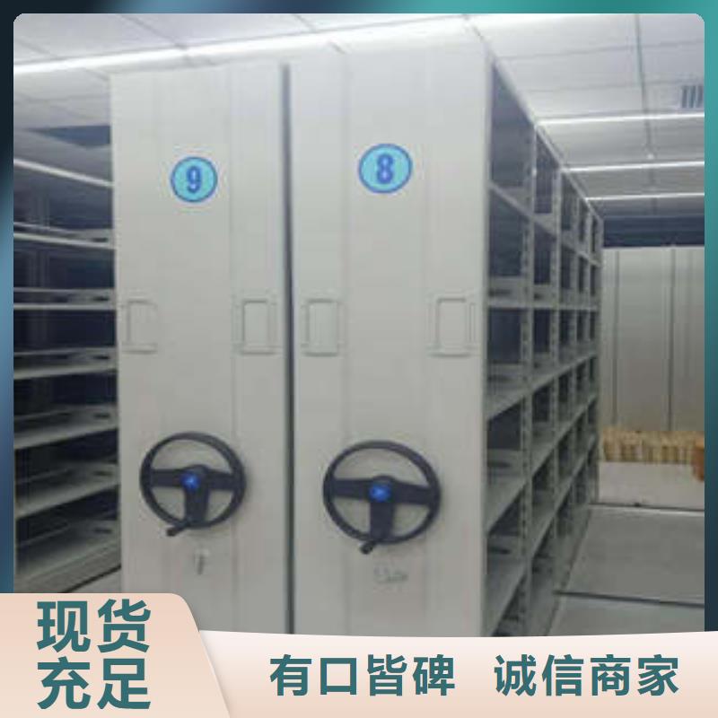 实力工厂【凯美】档案室用移动密集柜精心