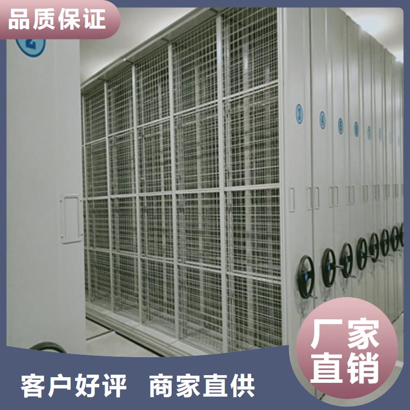 生产厂家怎么选择【凯美】移动式密集柜商家直供