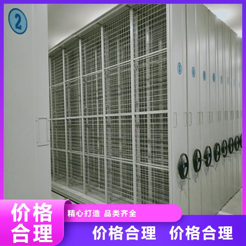 行走式密集柜质保
