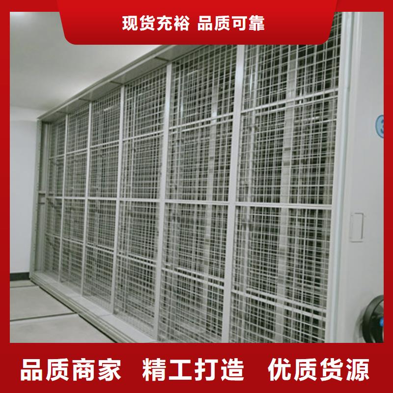 讲究实效【凯美】档案柜密集架