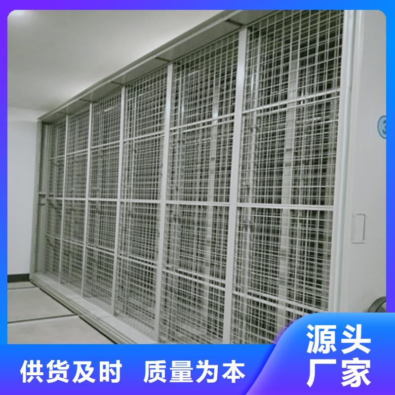 效益更高【凯美】档案文件密集架