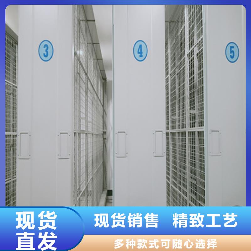 同心协力【凯美】智能电脑档案柜
