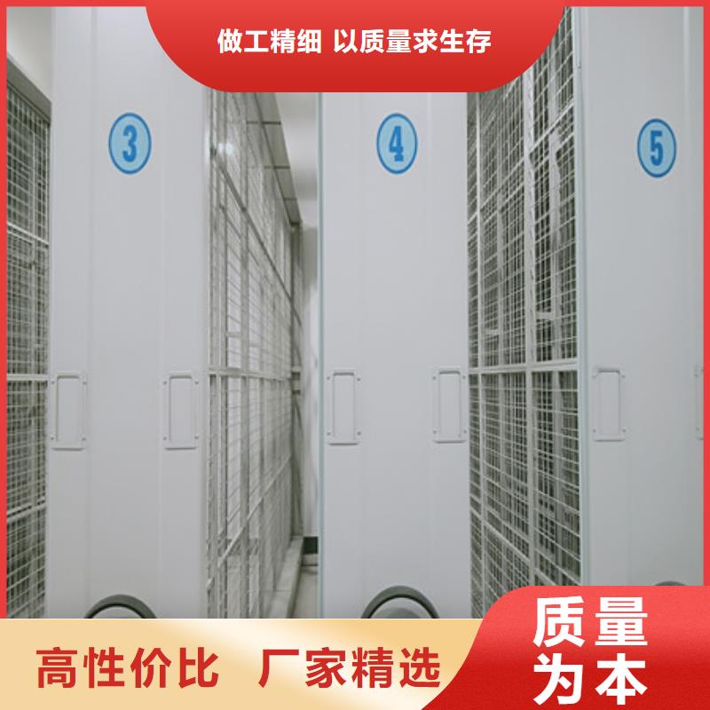 服装存放密集柜批发价格