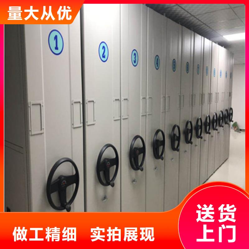 追求至善【凯美】活动密集架