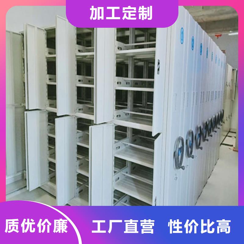 恭请来电【凯美】档案盒密集架