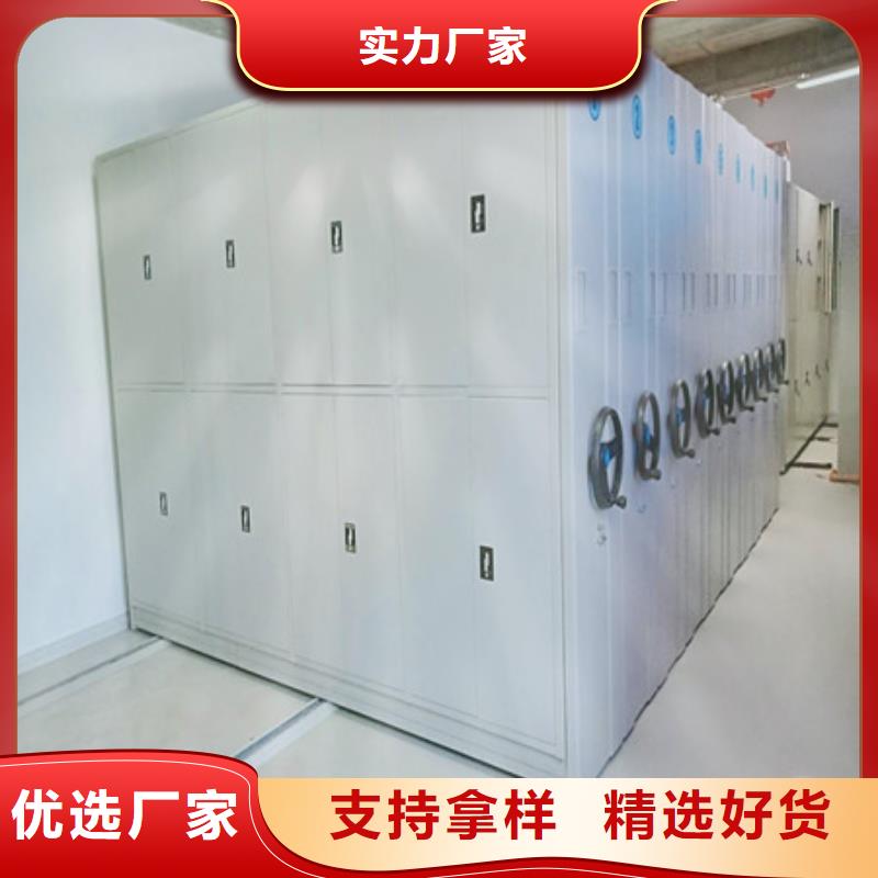 密集柜式档案架服务至上