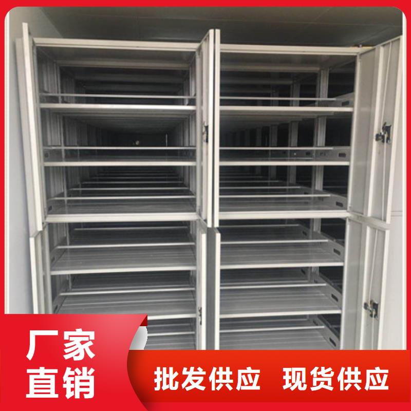 销售密集架移动档案柜_品牌厂家