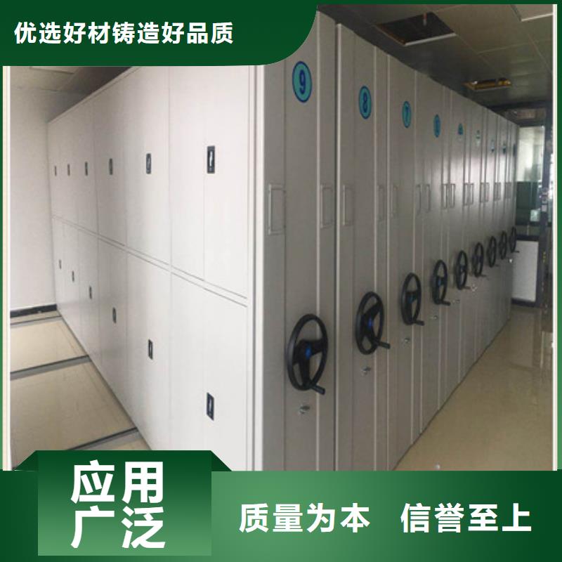 生产厂家怎么选择【凯美】移动式密集柜