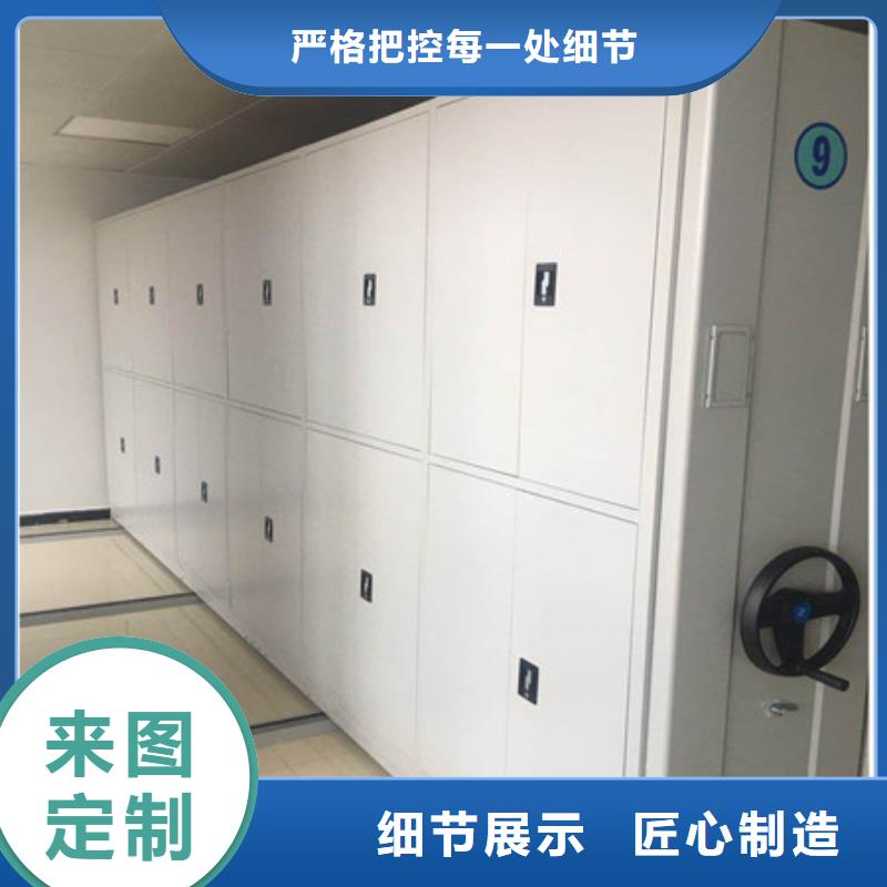 新的服务【凯美】档案室用柜