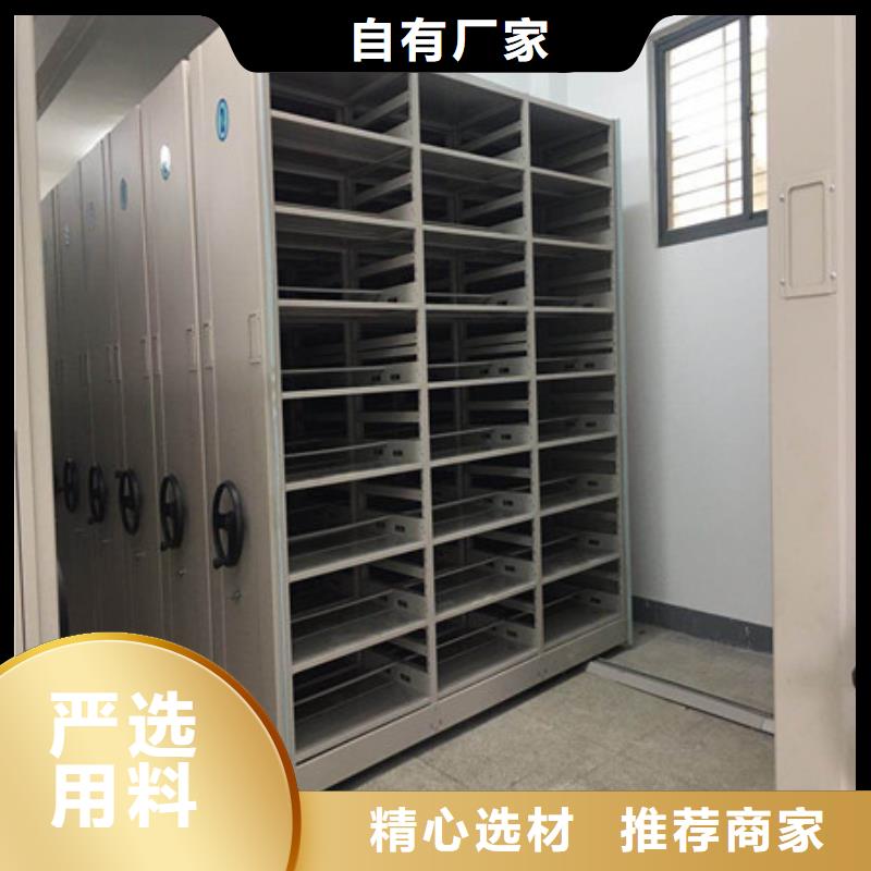 服装存放密集柜批发价格