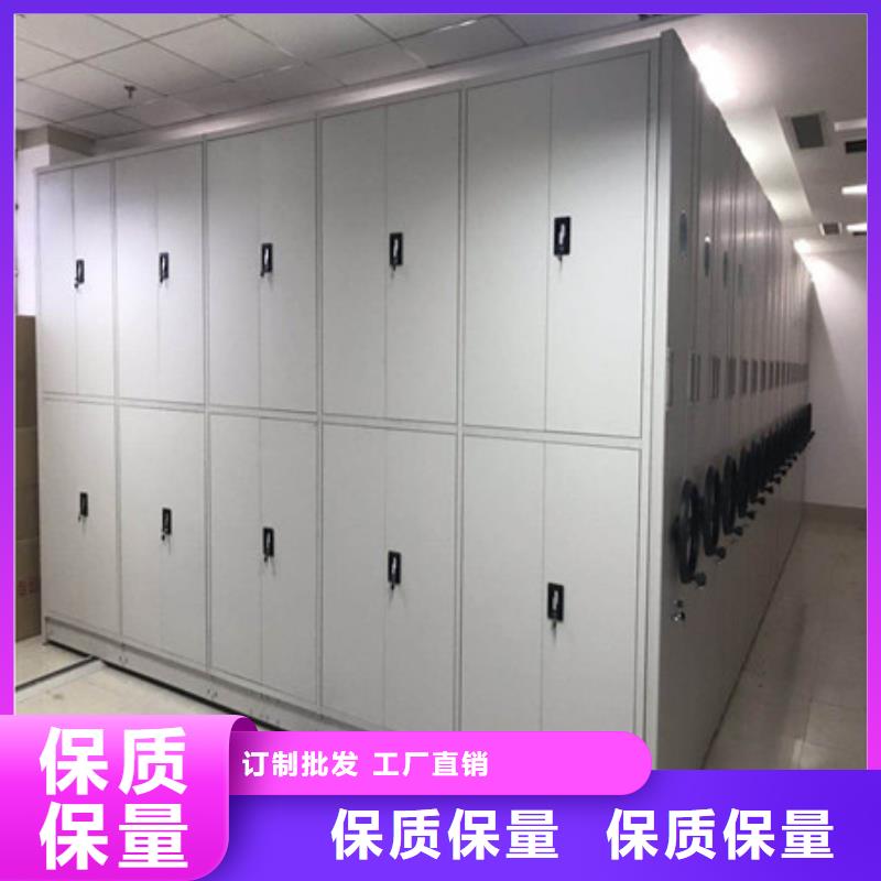 追求至善【凯美】移动式密集架