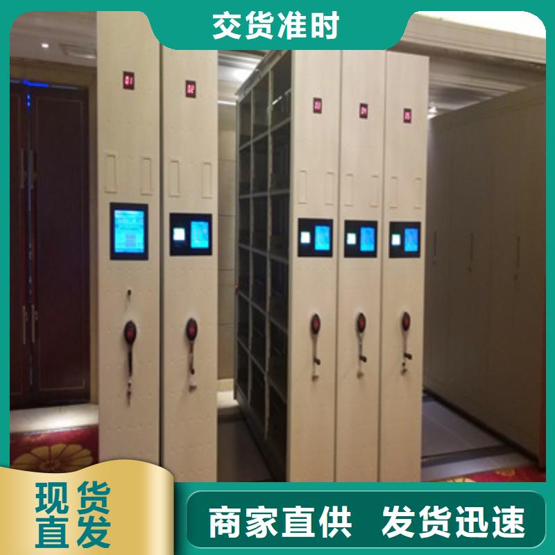 生产厂家怎么选择【凯美】实物留样密集柜
