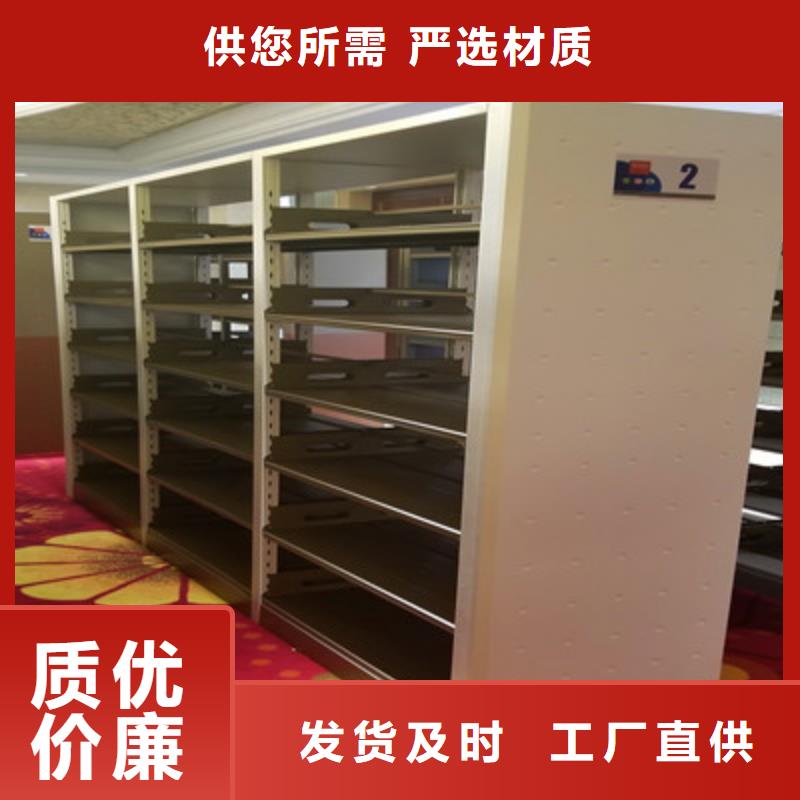 产品的优势所在【凯美】密集文件图纸柜
