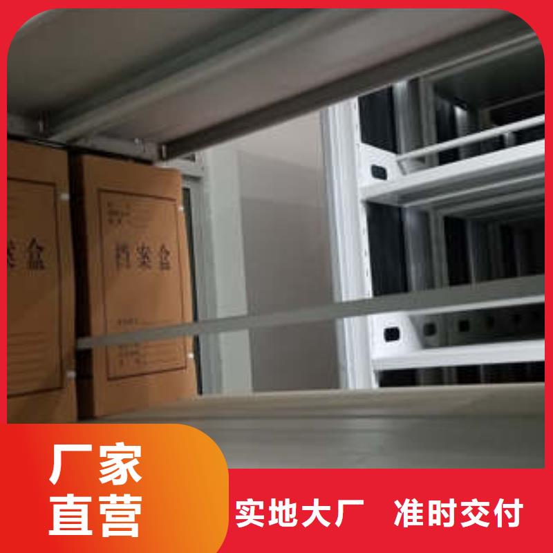产品的常见用处【凯美】定安县手摇橱式全封闭移动密集架