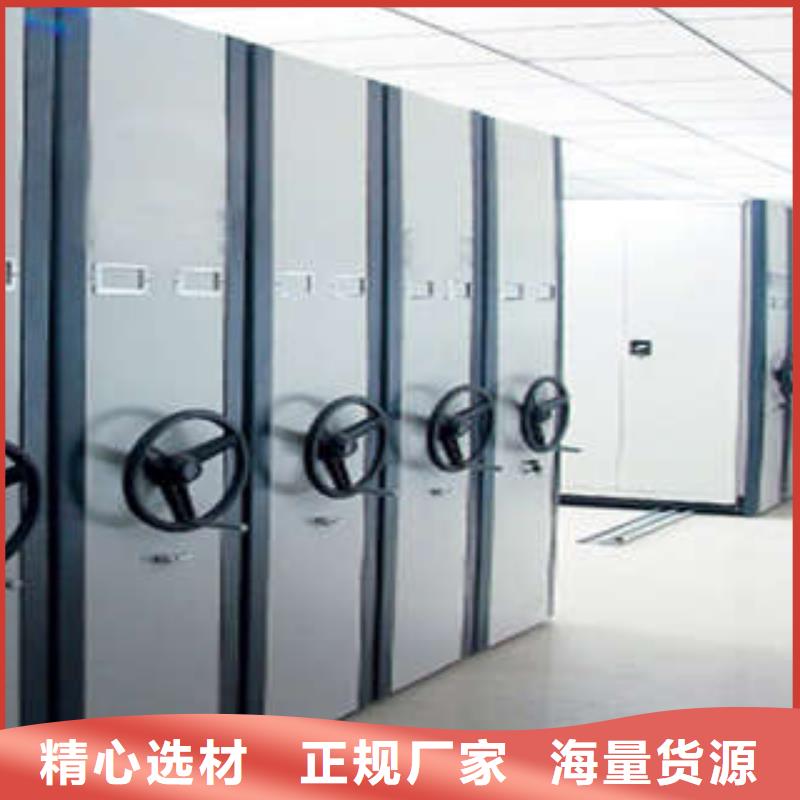 厂家分享实现盈利的早期秘诀【凯美】手摇移动铁皮柜当地经销商
