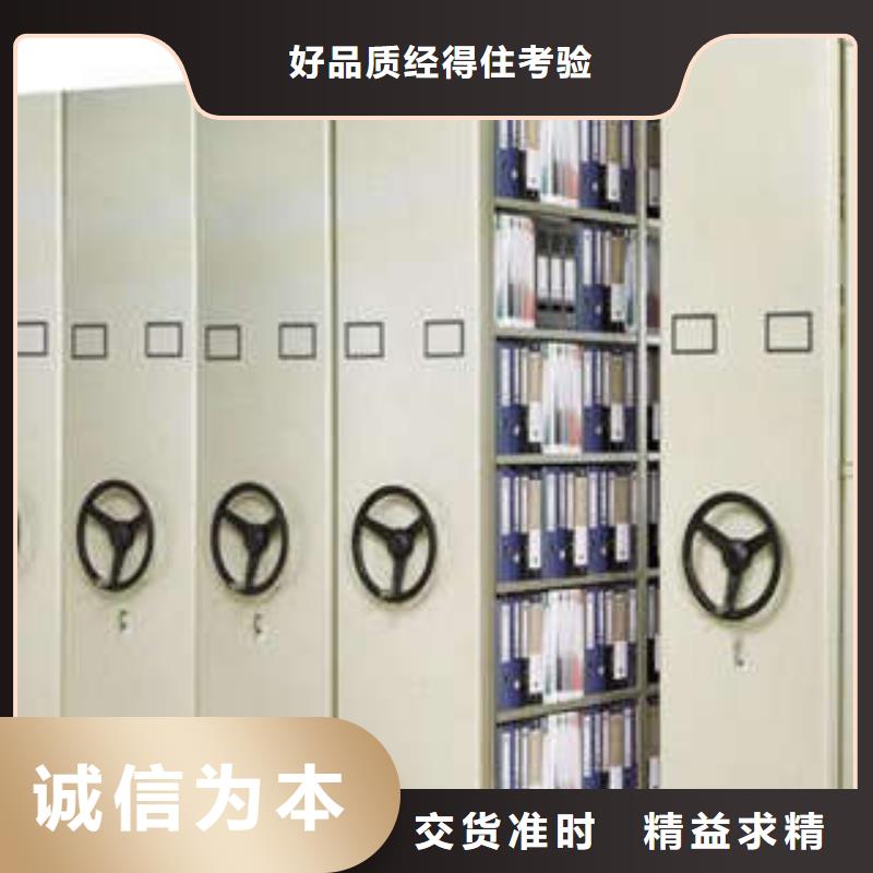 哪里便宜【凯美】图书馆智能密集柜当地品牌