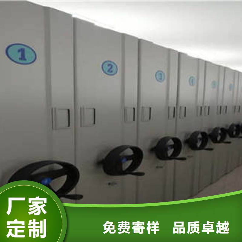 移动式密集柜厂家制造生产