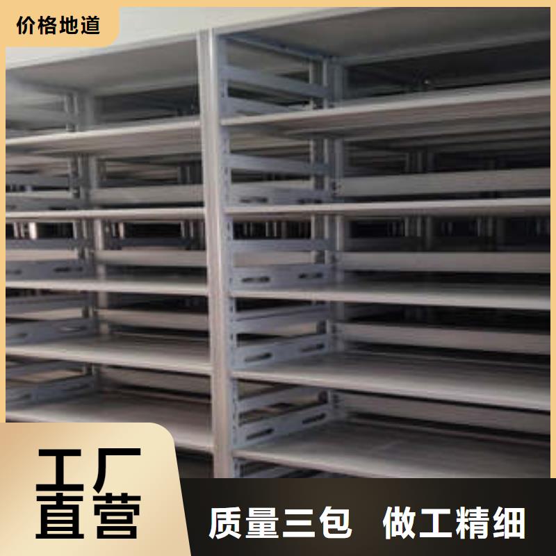 移动文件柜咨询电话